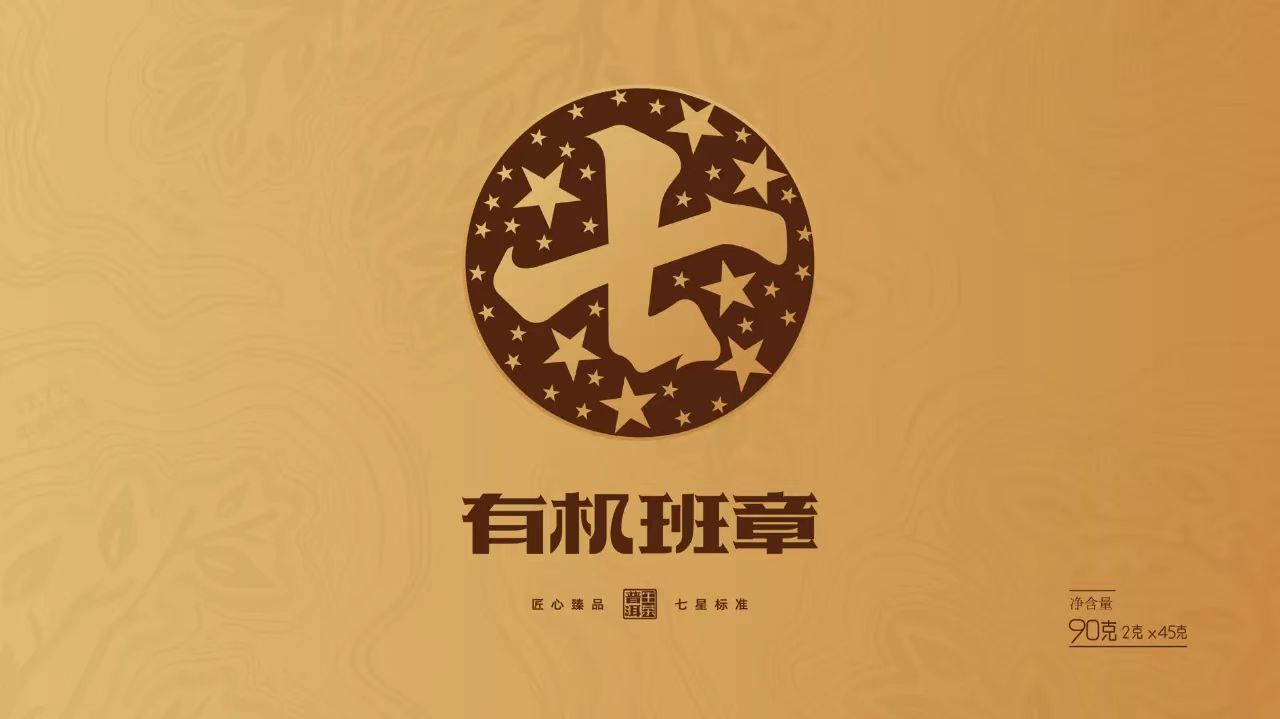 點品牌設(shè)計