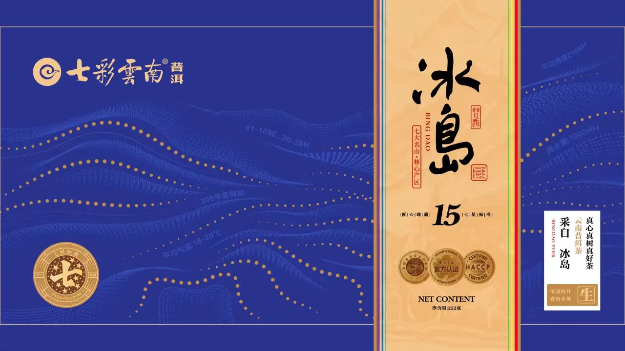 點品牌設(shè)計