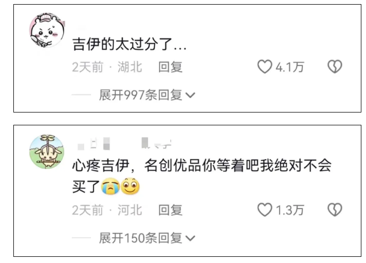 點(diǎn)品牌設(shè)計(jì)