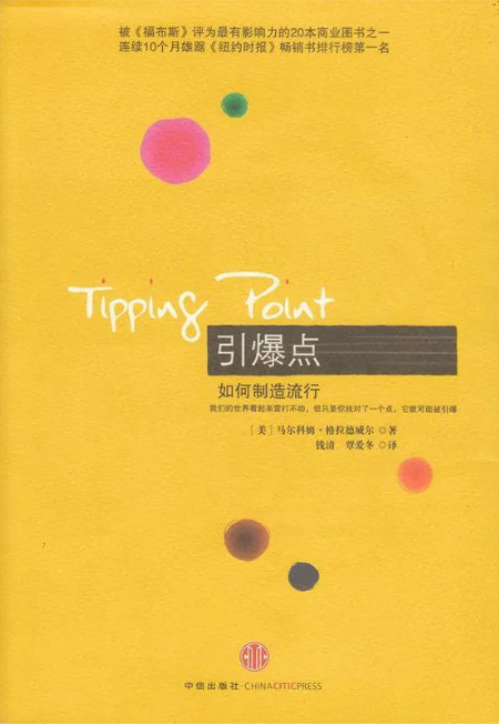 點品牌設(shè)計