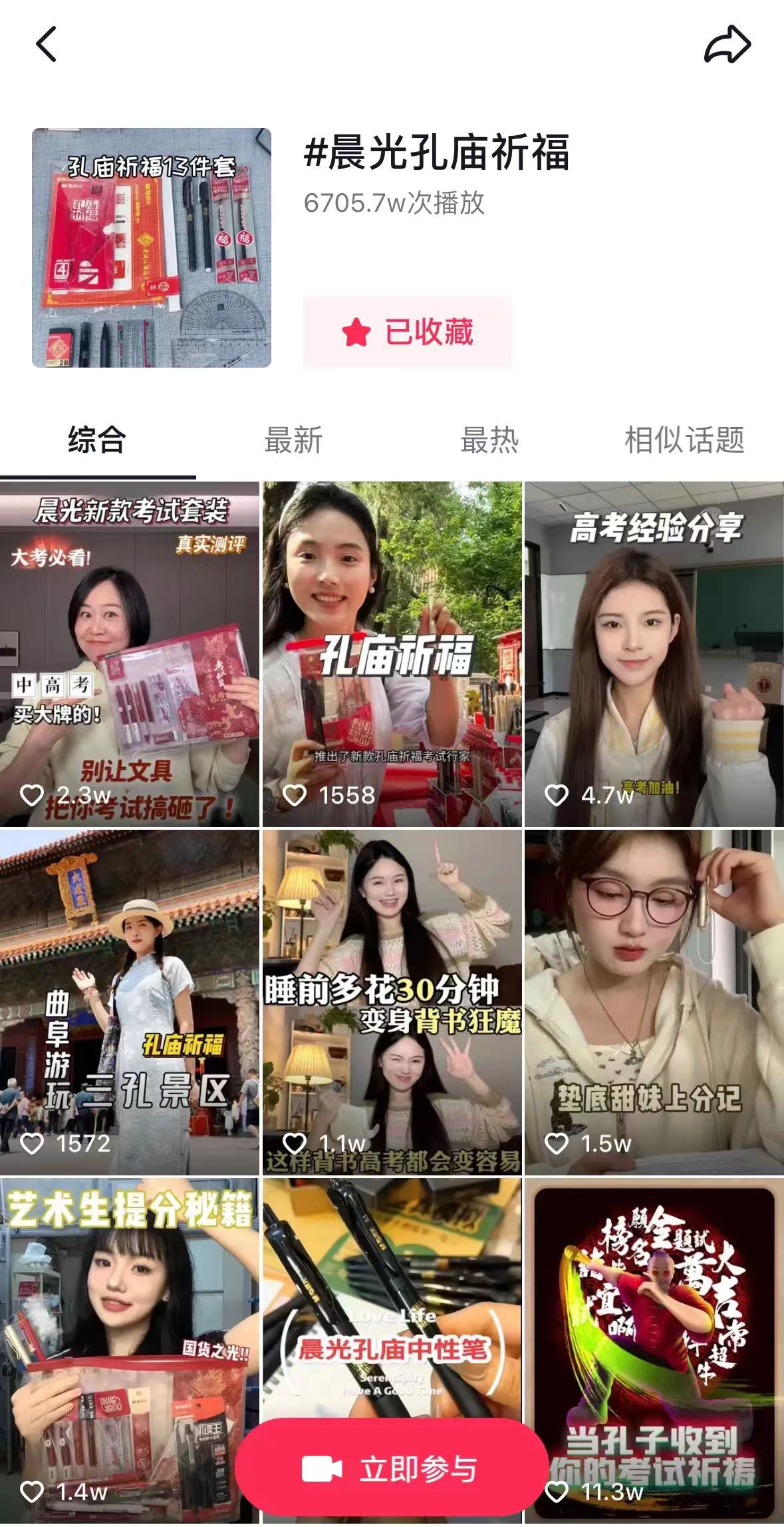 點(diǎn)品牌設(shè)計(jì)