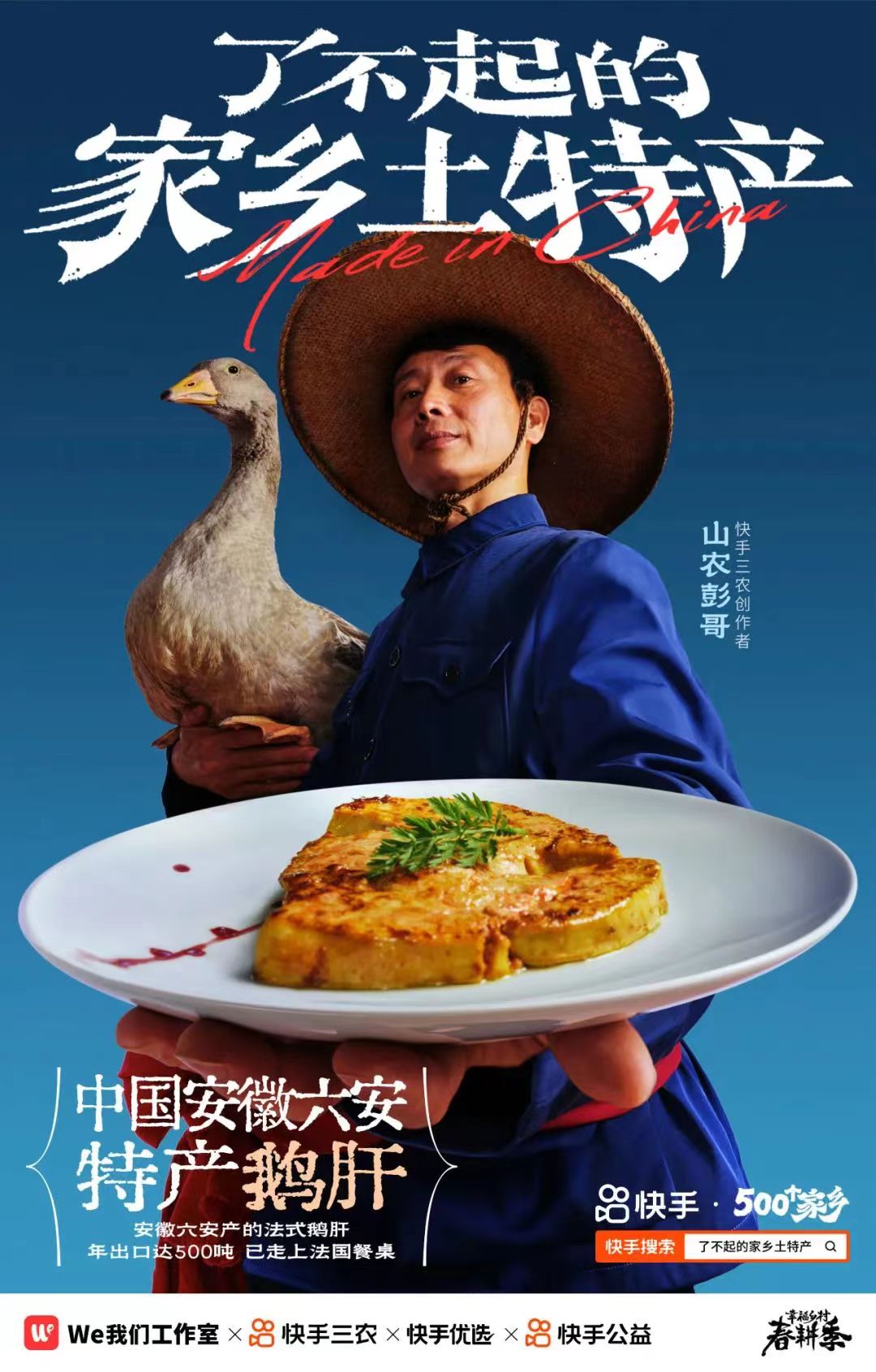 點品牌設(shè)計