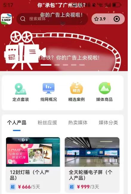 點(diǎn)品牌設(shè)計(jì)