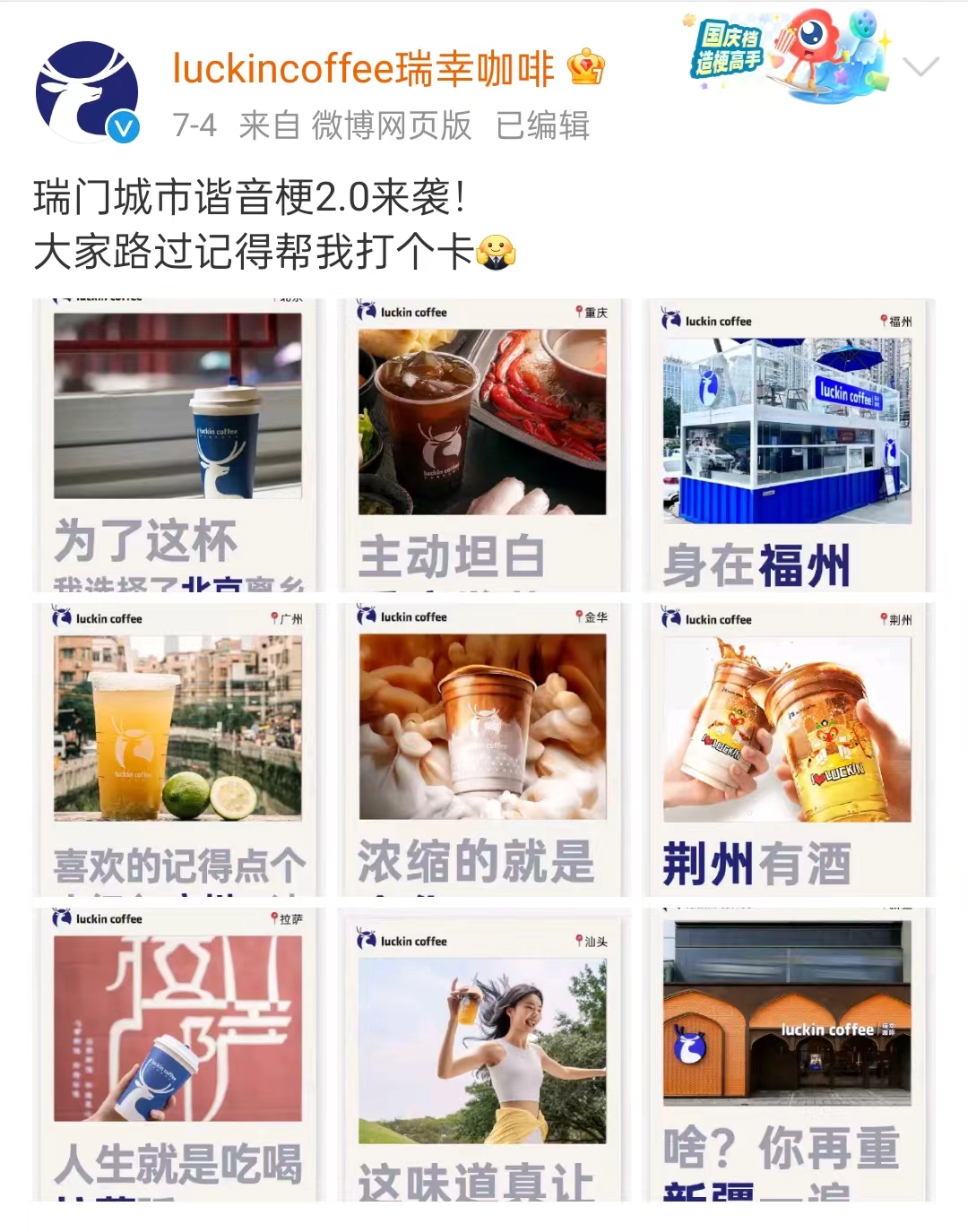 點品牌設(shè)計