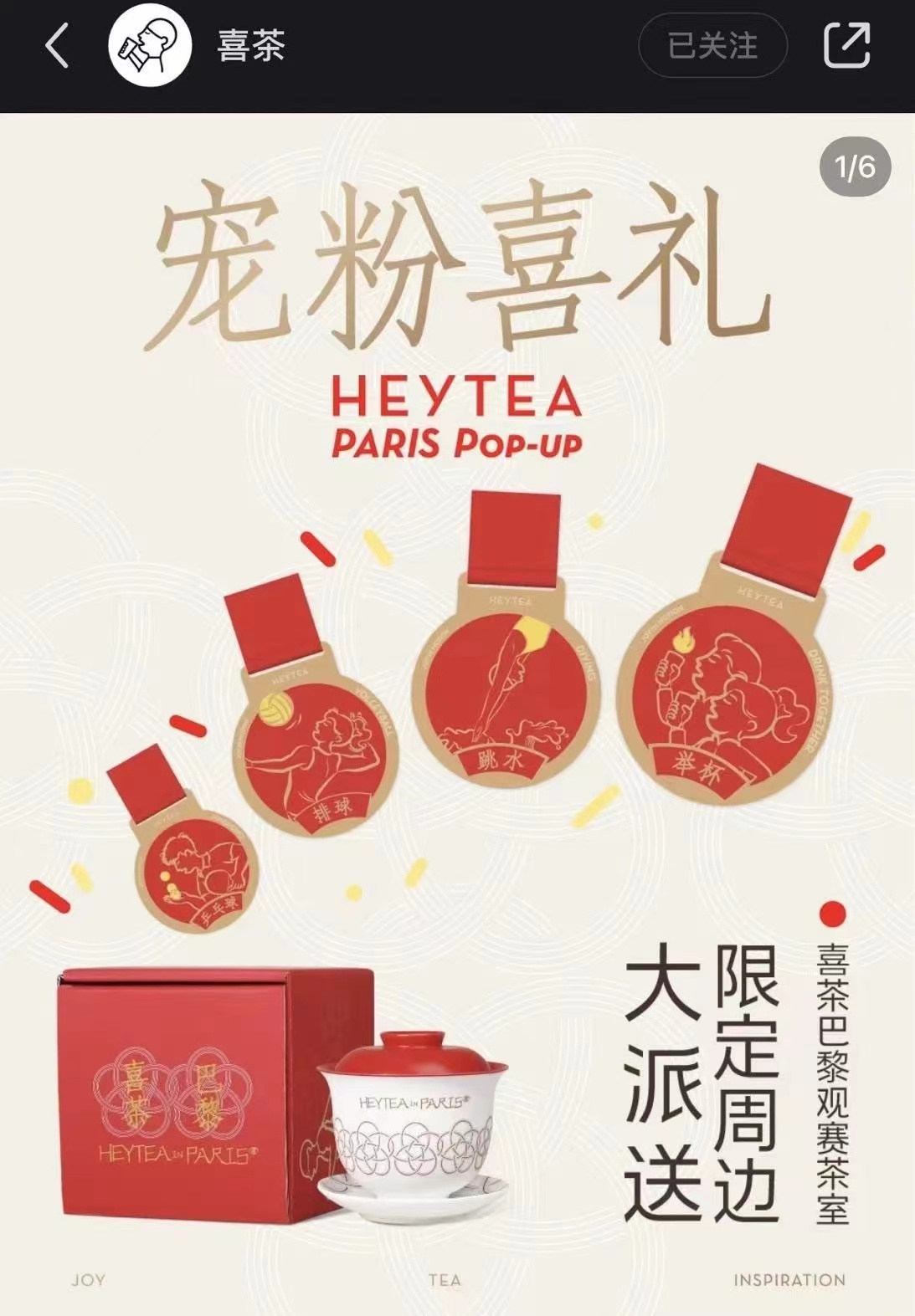 點(diǎn)品牌設(shè)計(jì)