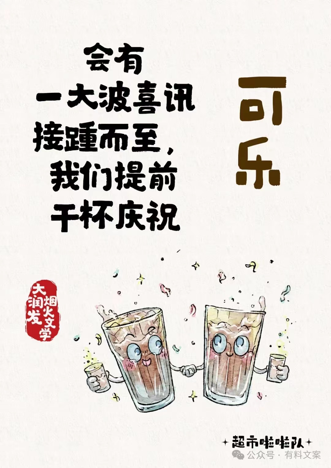 點(diǎn)品牌設(shè)計(jì)