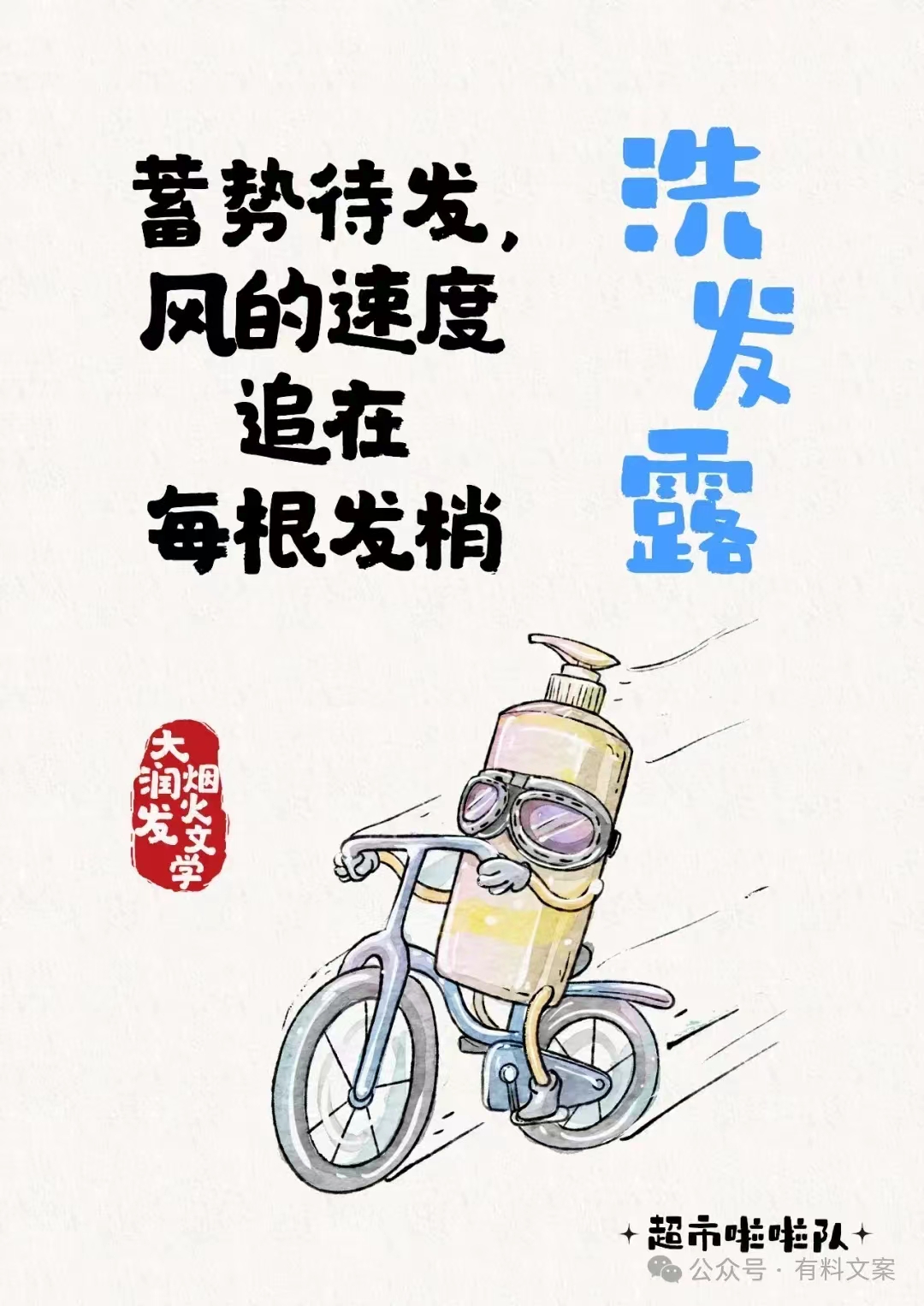 點(diǎn)品牌設(shè)計(jì)