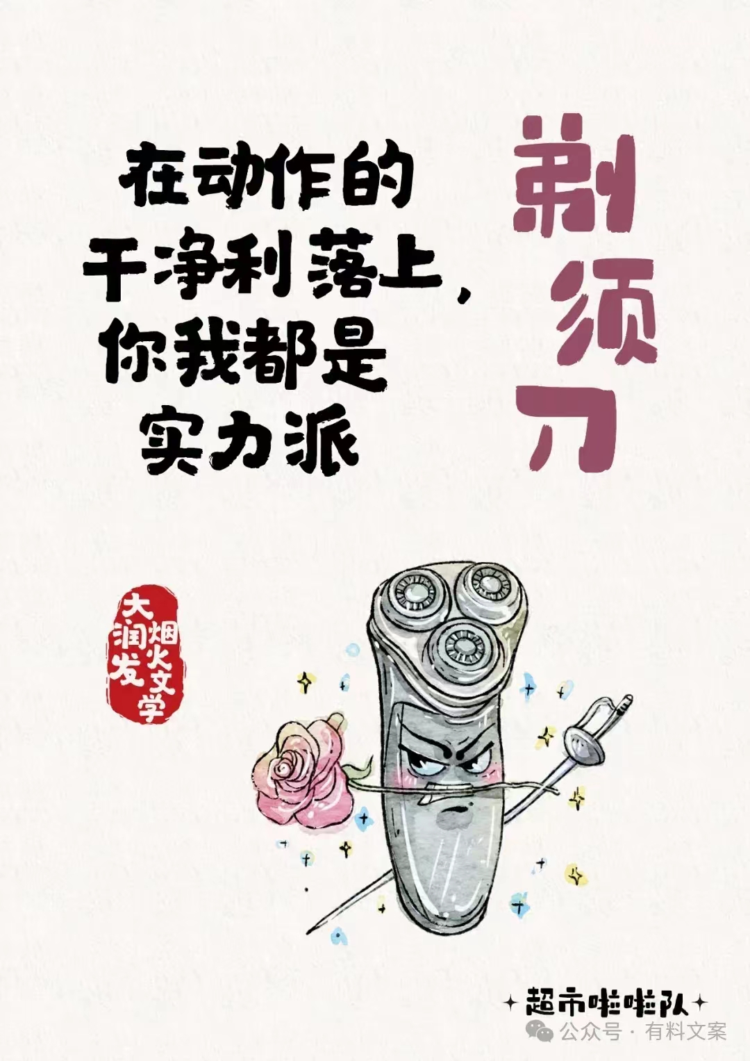 點(diǎn)品牌設(shè)計(jì)