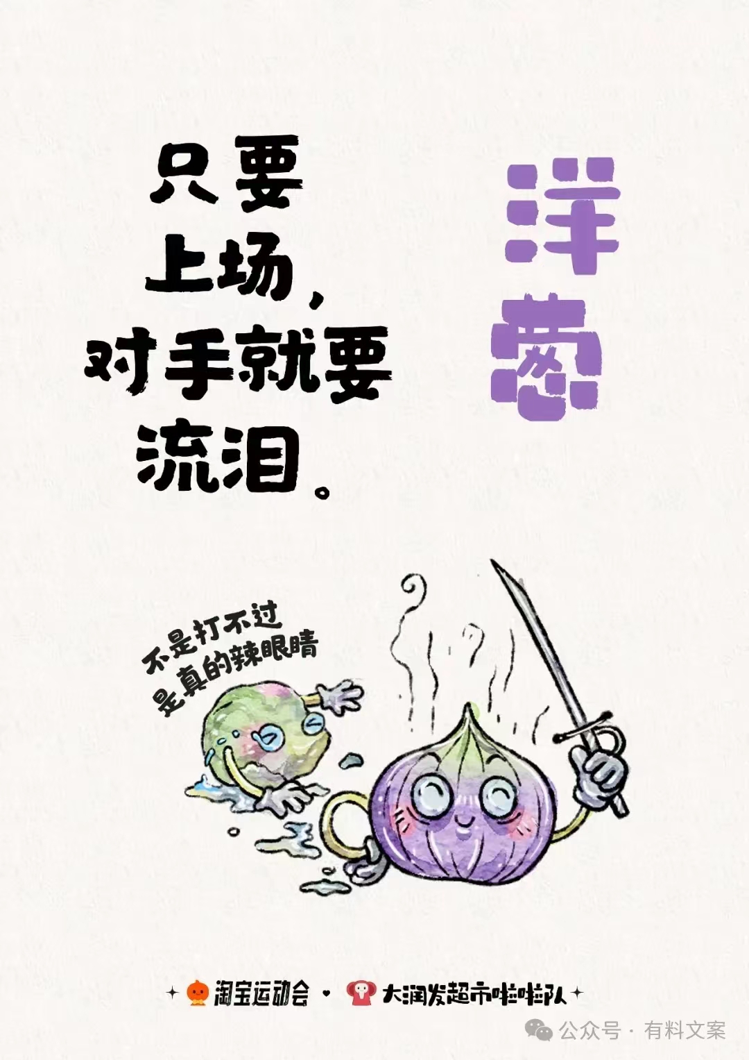 點(diǎn)品牌設(shè)計(jì)