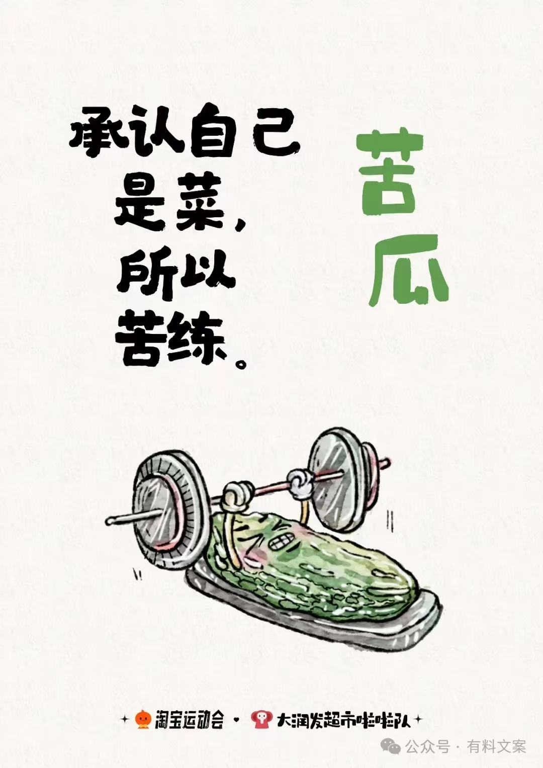 點(diǎn)品牌設(shè)計(jì)