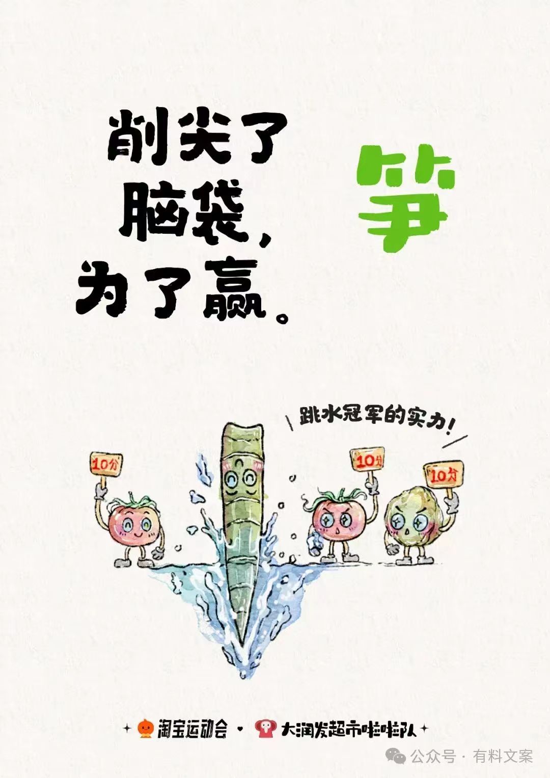 點(diǎn)品牌設(shè)計(jì)