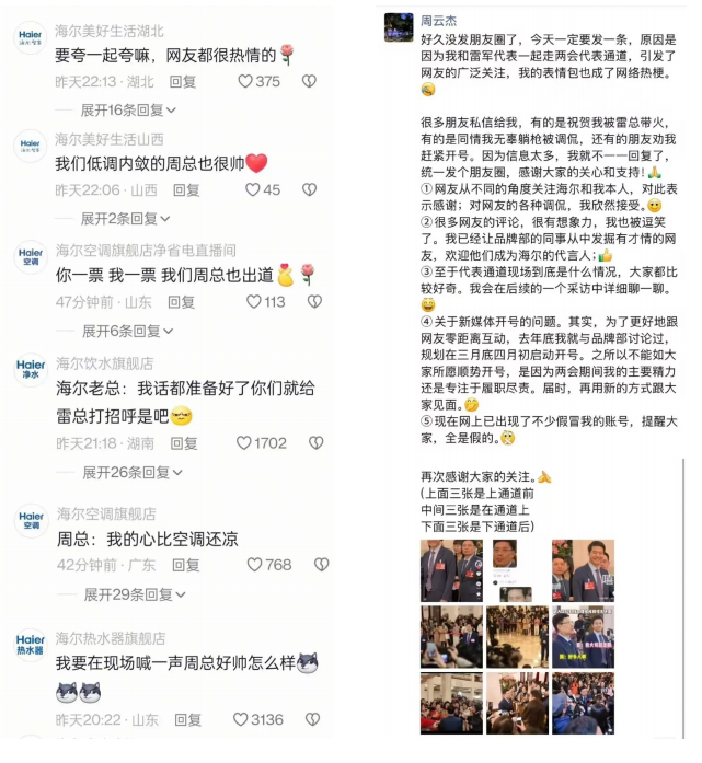 點(diǎn)品牌設(shè)計(jì)