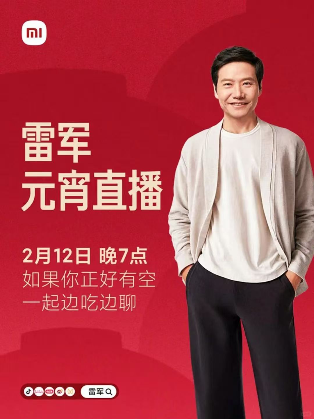 點品牌設(shè)計