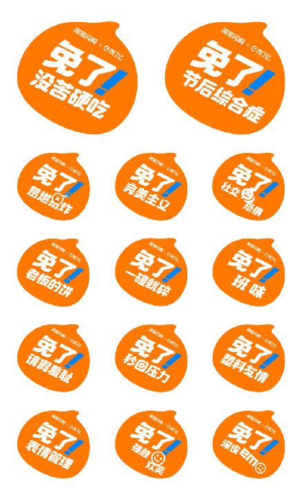 點(diǎn)品牌設(shè)計(jì)