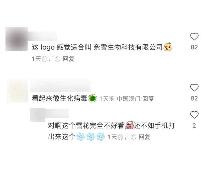 點(diǎn)品牌設(shè)計(jì)