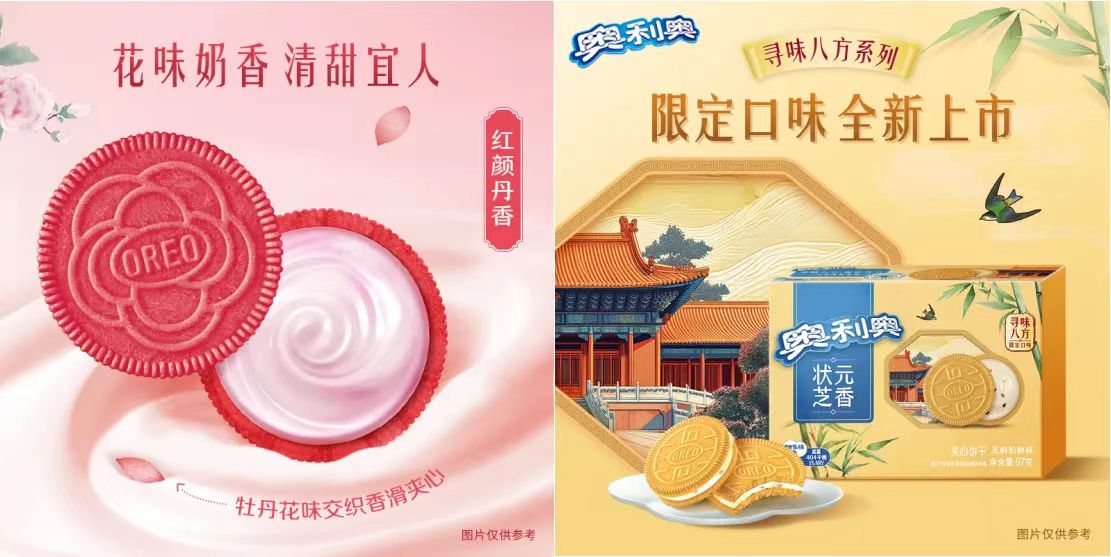 點(diǎn)品牌設(shè)計(jì)