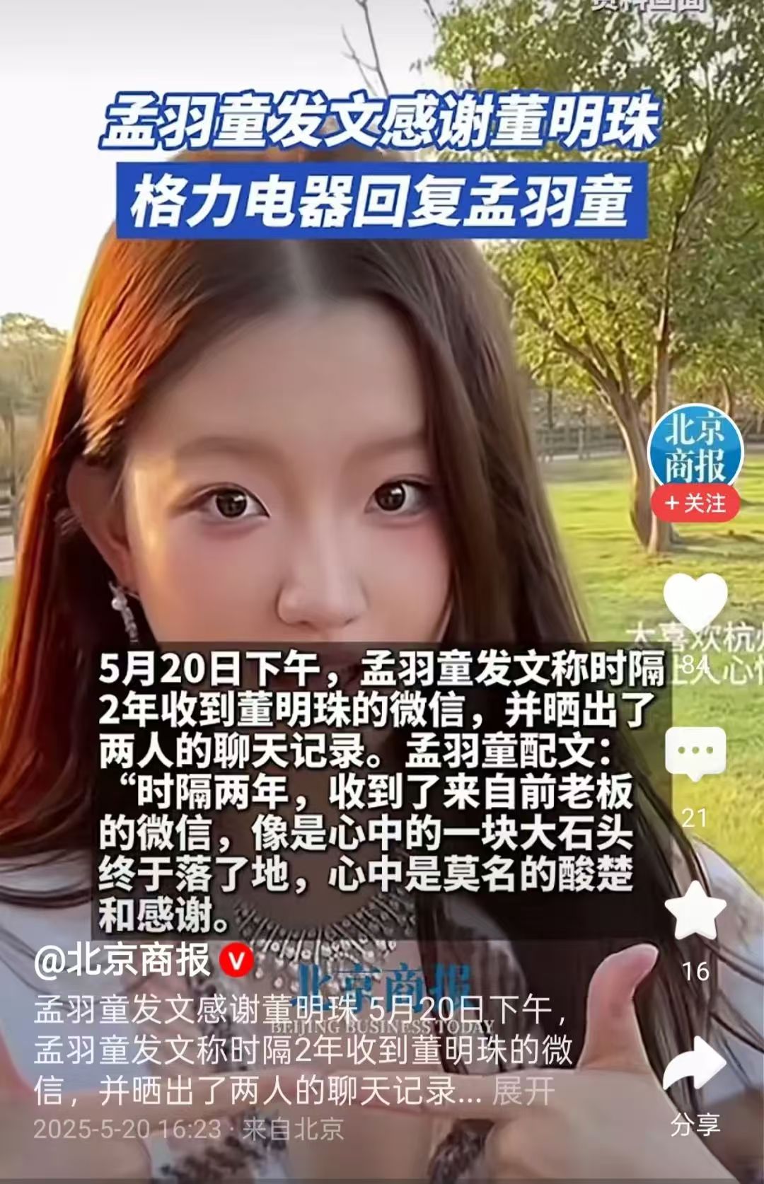 點品牌設(shè)計