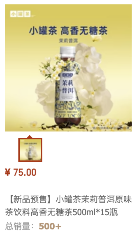 點品牌設(shè)計