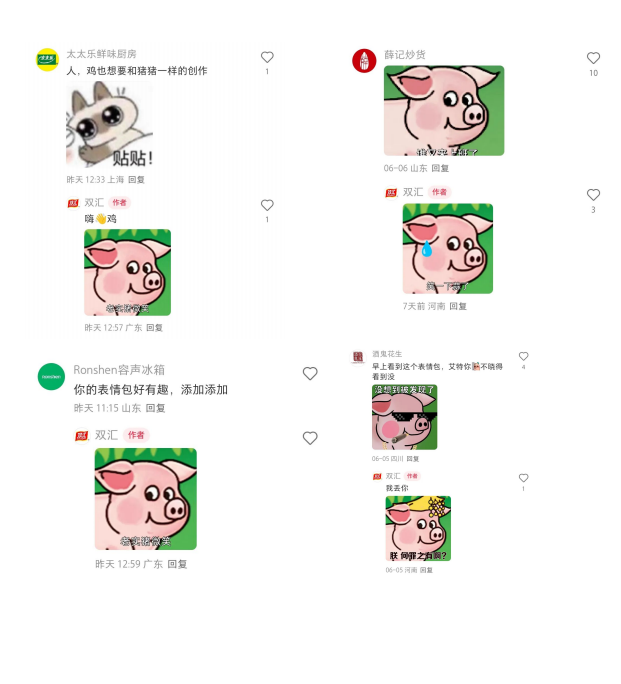 點(diǎn)品牌設(shè)計(jì)