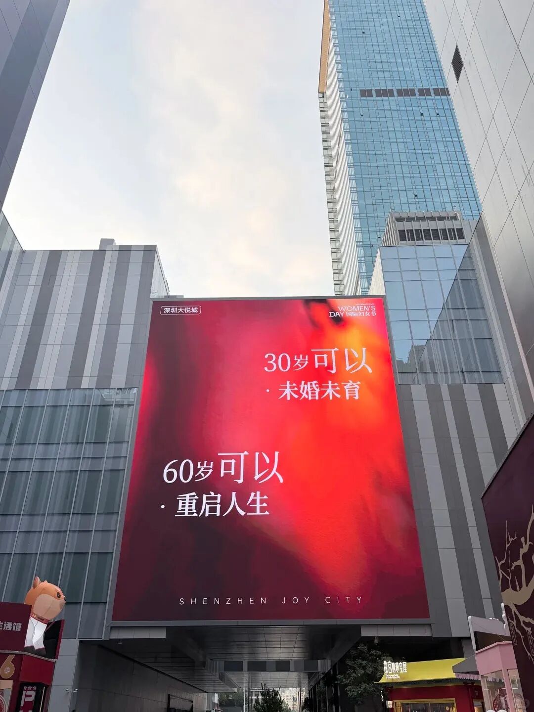 點(diǎn)品牌設(shè)計(jì)