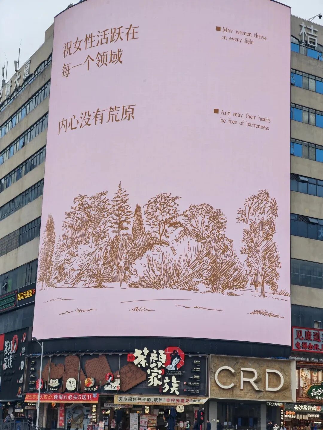 點(diǎn)品牌設(shè)計(jì)