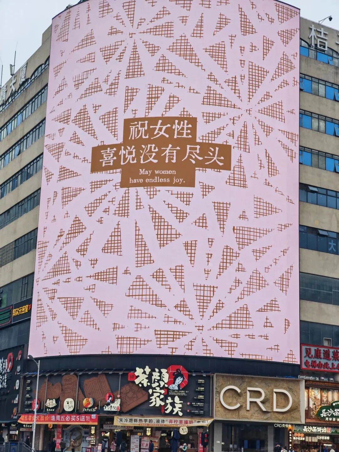 點(diǎn)品牌設(shè)計(jì)