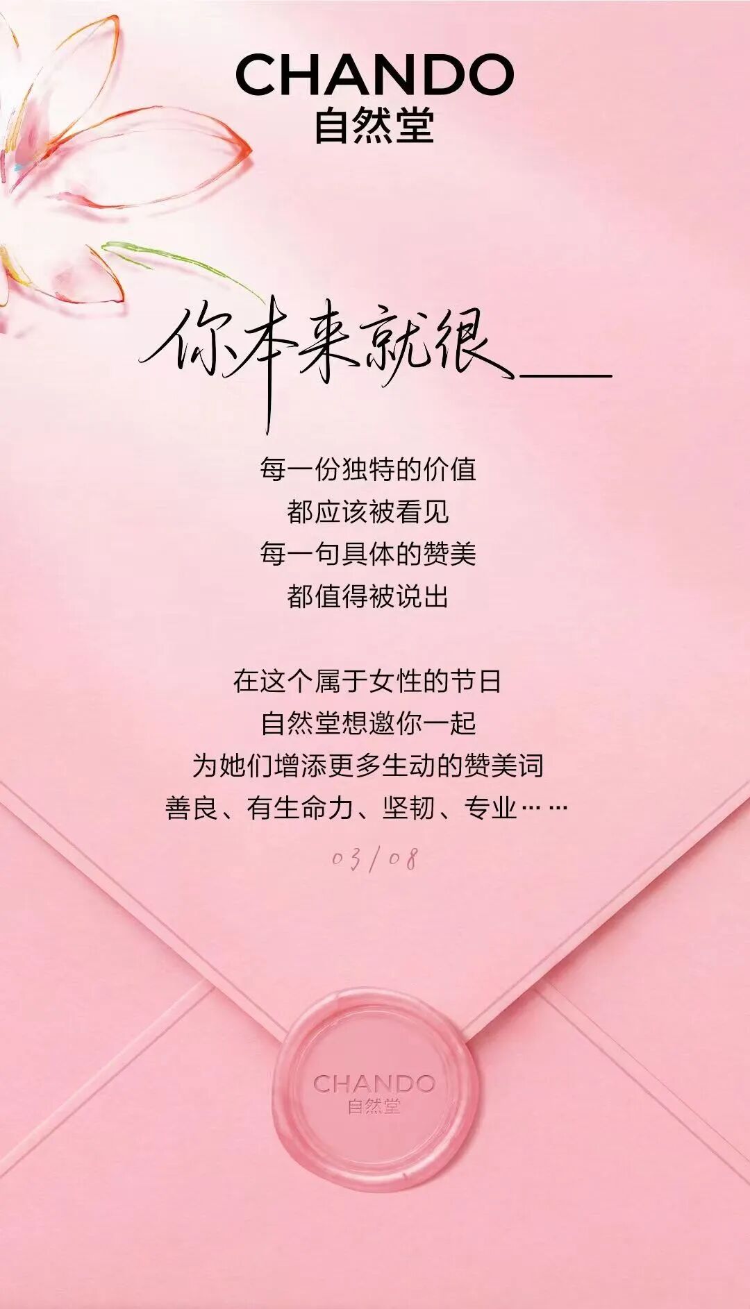 點品牌設(shè)計