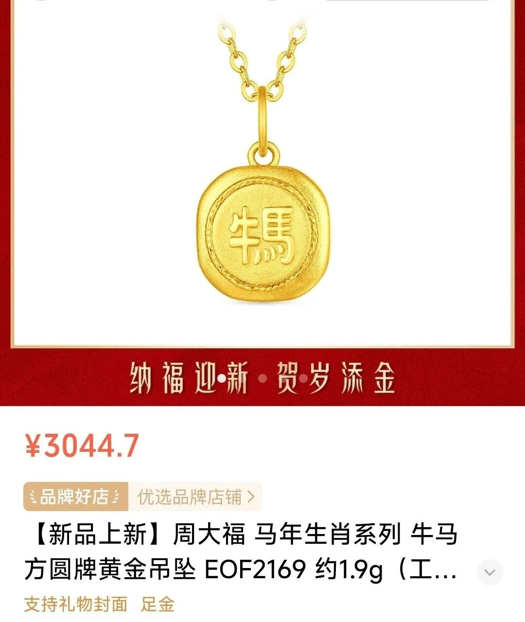 點(diǎn)品牌設(shè)計(jì)