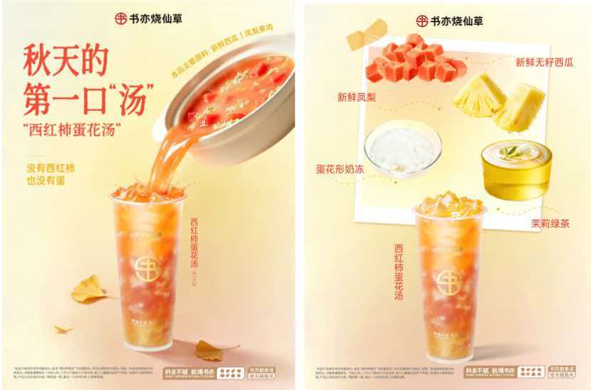 點(diǎn)品牌設(shè)計(jì)