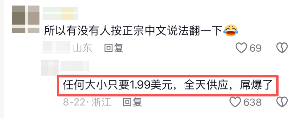 點品牌設(shè)計
