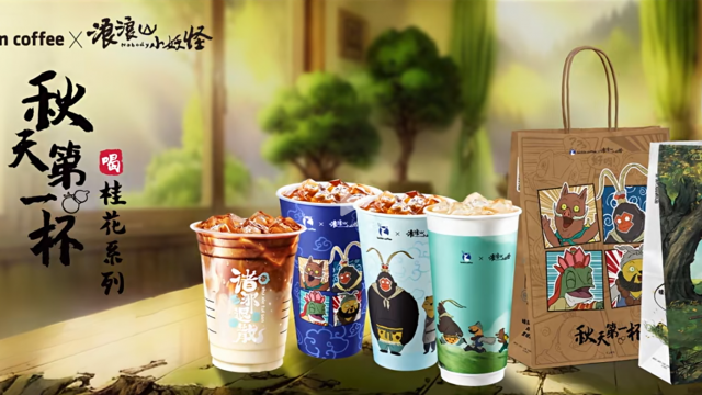 《浪浪山的小妖怪》電影火爆的聯(lián)名熱潮