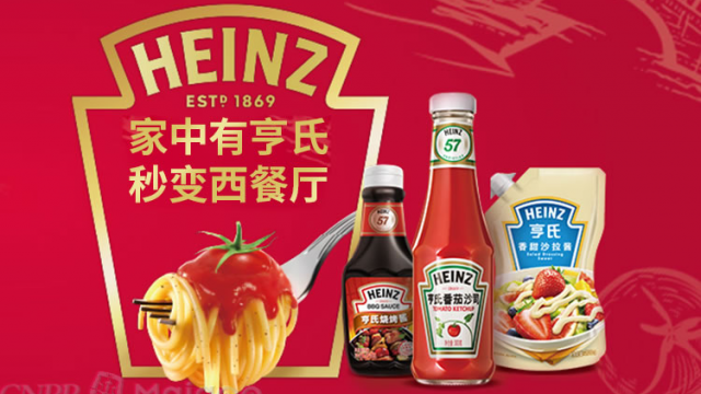 亨氏拿下世界印刷大獎：一個食品品牌，憑什么？