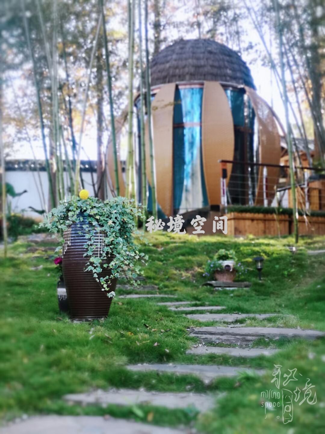 湖北隨州長壽谷（竹韻山房）葫蘆民宿.jpg