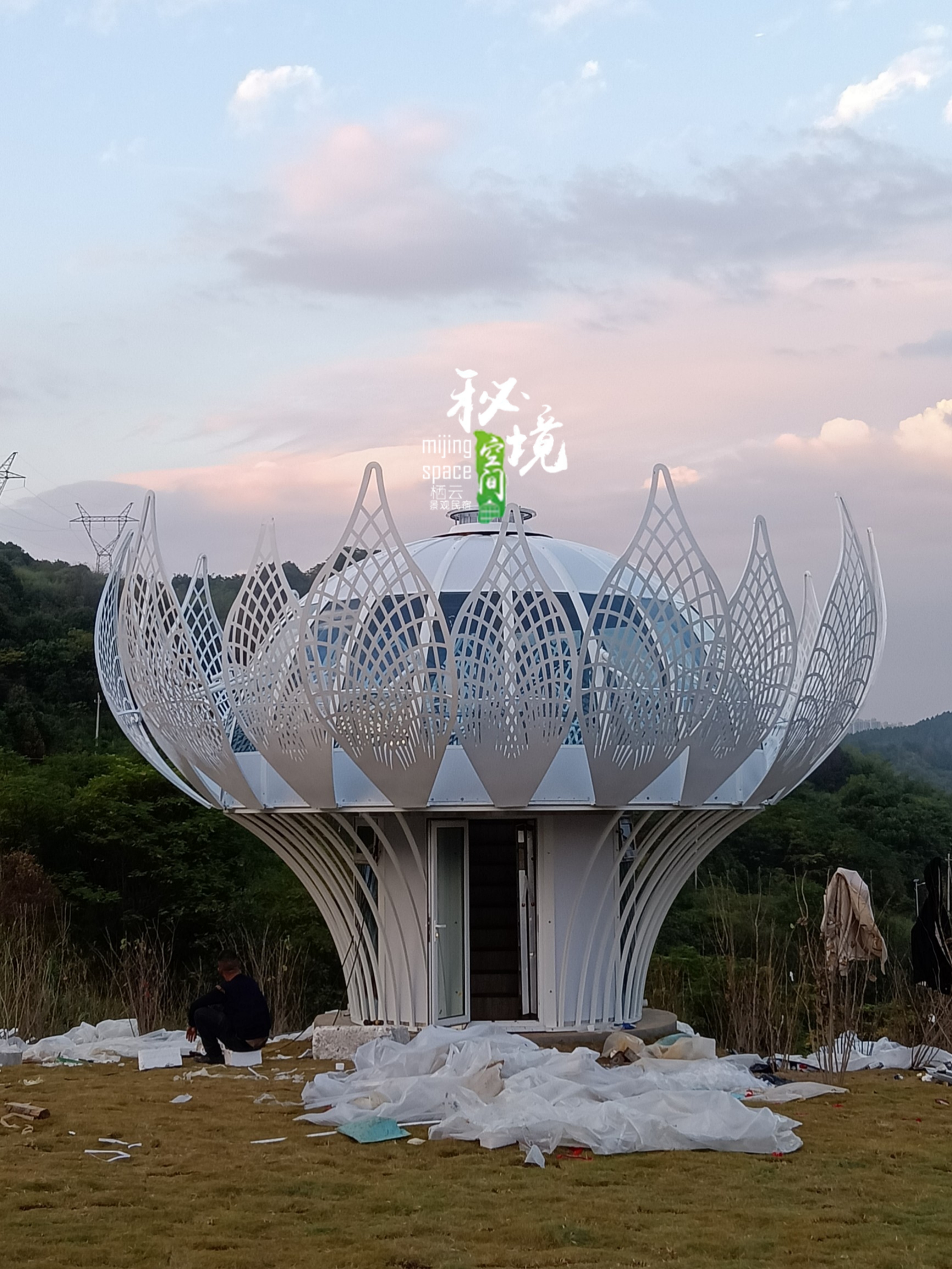 雪蓮花創意民宿.jpeg